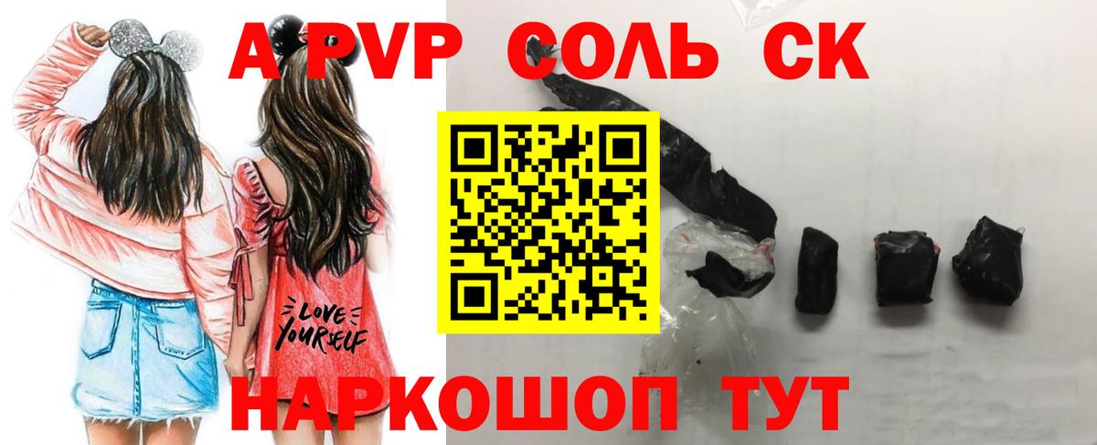 Alfa_PVP СК КРИС Мыски