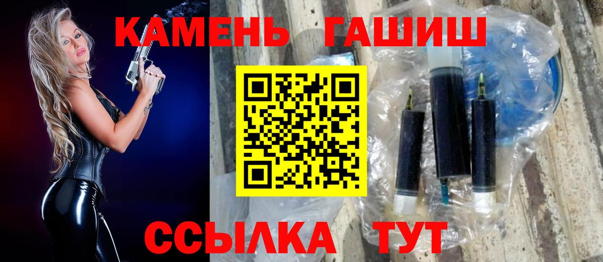 ГАШ VHQ  Гашиш индика сатива  Вход с VPN  ГАШИШ  Мыски 