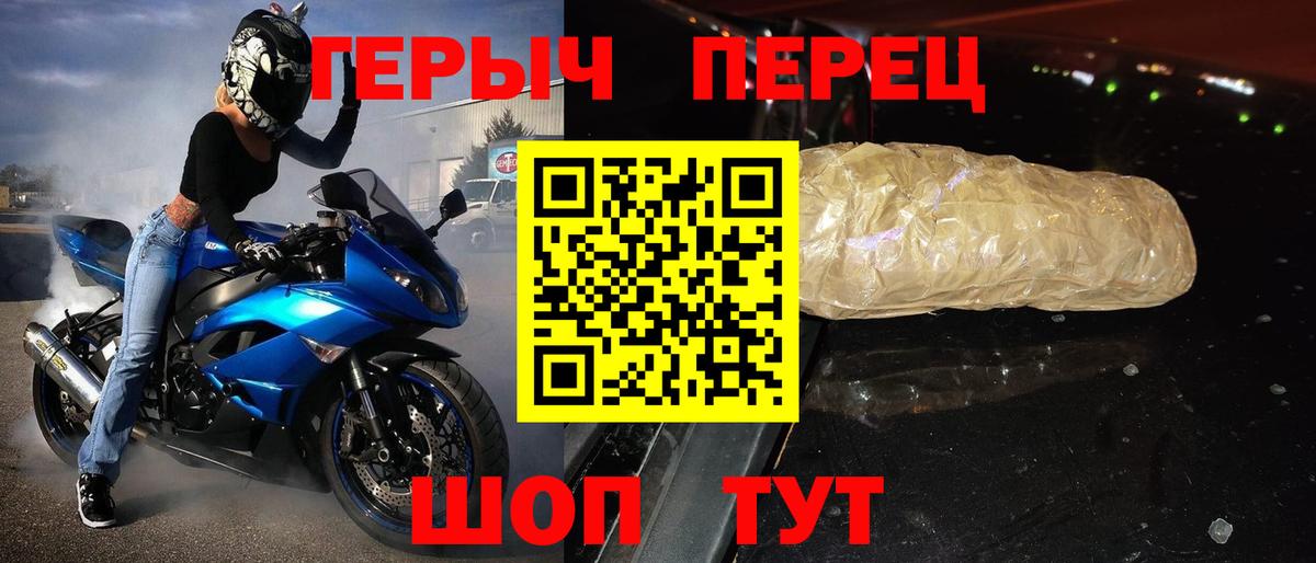 Героин Heroin Мыски