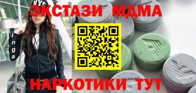 дмт Чапаевск