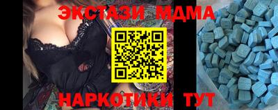 дмт Чапаевск