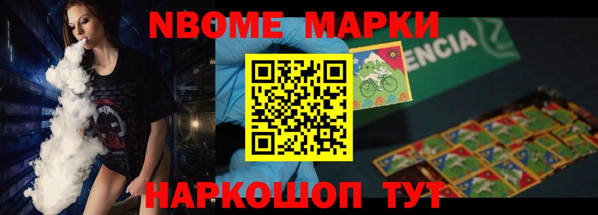Мыски  LSD-25 экстази ecstasy  ЛСД экстази  LSD-25 экстази кислота  Вход с VPN 