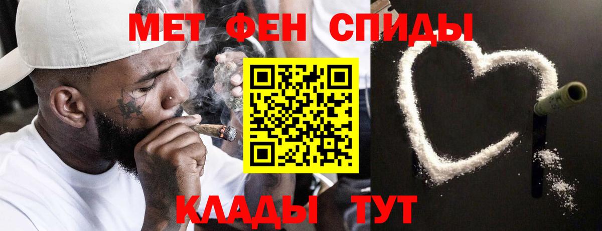 Мыски  Метамфетамин  Вход с VPN  МЕТАМФЕТАМИН мет 
