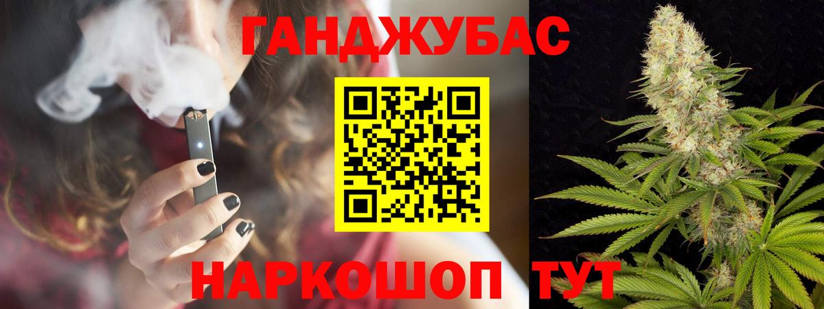 Бошки марихуана White Widow Мыски
