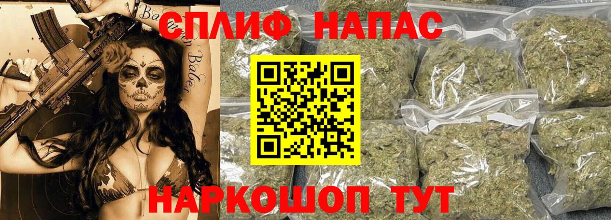 Бошки марихуана Bruce Banner  Бошки Шишки SATIVA & INDICA  Мыски  Бошки Шишки MAZAR  Вход с VPN 